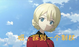 我在娱乐圈吃瓜当猹橙光,猹橙光的娱乐圈奇遇记