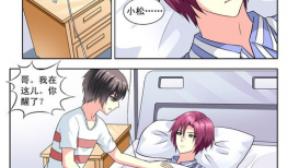 90漫画网,漫迷心中的漫画天堂