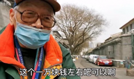 91岁大爷直播,跨越时代的魅力与智慧